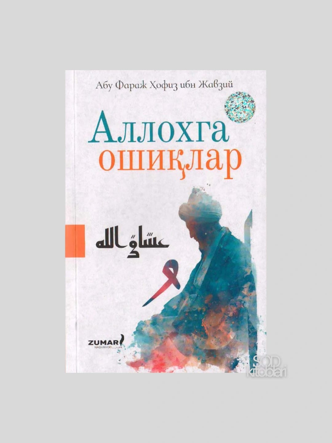 Allohga oshiqlar” — qalbni uyg‘otuvchi asar!!📚✨